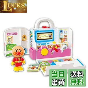 yzZKgCY(SEGA TOYS) Ap} sJbƂ񂾂! Ap} 100΂ т傤y{2021 Vߋ DG܁z