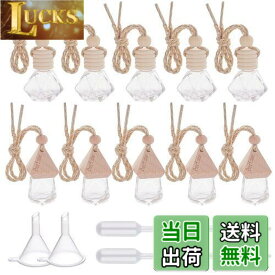【送料無料】PH PandaHall 香水瓶 吊り下げ式 10個 アロマ香水瓶 カーディフューザー瓶 芳香剤 香水 詰め替え ボトル ぶら下げ 車用 家庭用 装飾品 車ペンダント 車飾り 玄関飾り 蓋付き 母の日 ギフト