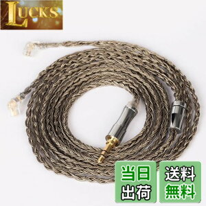 �y���������zYinyoo �w�b�h�t�H�� �����p�P�[�u�� 2pin QDC 3.5mm �C���z�� ���P�[�u�� KBEAR Show�y���zKBX4925 �w�b�h�t�H�� �����p�P�[�u�� �⃁�b�L 24�c �C�����j �A�b�v�O���[�h�P�[�u�� ���؃C��