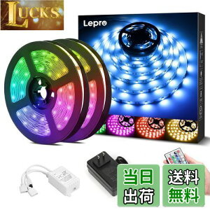 Lepro LEDe[vCg 15m (7.5m*2{) 450A SMD 5050 e[vled p RGB 30leds/m Px 20F^Cv 44L[R F lede[v ؒf\ tȒP 3MАʃe[v 邢Cg ԐڏƖ 12vd