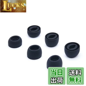 �y���������zAdhiper-Samsung �p S/M/L 3�T�C�Y�̃V���R���C���[�`�b�v�A�m�C�Y�ጸ�V���R���C���[�`�b�v�ASamsung Galaxy Buds Pro�C���z���J�o�[�ƌ݊���������܂��iS/M/L-�u���b�N�j