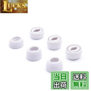 �y���������zAdhiper-Samsung �p S/M/L 3�T�C�Y�̃V���R���C���[�`�b�v�A�m�C�Y�ጸ�V���R���C���[�`�b�v�ASamsung Galaxy Buds Pro�C���z���J�o�[�ƌ݊���������܂��iS/M/L-�����j