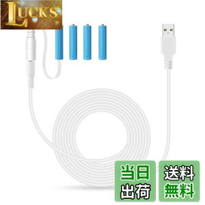 yzLANMU _~[dr P4` P4 zCg obe[d 4Zbg P[u  175cm USB-DCP[ut P4`obe[ drXy[T[ JԂgp NX}X NX