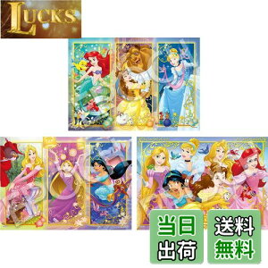 yzG|bN 42/56/63s[X ͂߂ẴWO\[pY fBYj[vZX ~͂܂̂~ (18.2×25.7cm) 62-012 3̃pY {V[gt KCht[t 3Έȏ 