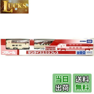 yz^Jg~[(TAKARA TOMY) (TAKARA TOMY) v[ TCYGNXvX Cxg