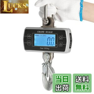 yzBonvoisin fW^݂͂ N[XP[ 1000KG dridrʔj ݔ x RpNg Eh~tbN {}jAt