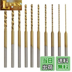 【送料無料】Kimlontonチタンコートミニルーター小径ドリル ミニツイストドリルビット 0.6mm 0.8mm 1.0mm 1.2mm 1.3mm 1.5mm 1.6mm 1.8mm 2.0mm 2.2mm 10種セット マイクロドリル 標準コレット2.35mm対応で長寿命
