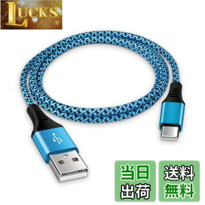 Viviber AhCh ^Cvc P[u Android [dP[u X}z P[u type-c usb ^Cvc iC҂ ϋv 3A}[dR[h AhChusbP[u ^Cvc X}z usb[dP[u gal