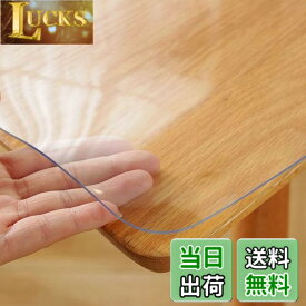 【送料無料】Yueboa テーブルクロス 透明 85x150cm 厚さ1.5mm PVC テーブルマット クリア ビニール 無臭 PVC製 デスクマット テーブルカバー 縮みなし 防水 汚れ防止 撥水加工 はカスタマイズ可能です (透明 1.5mm, 85*150cm)