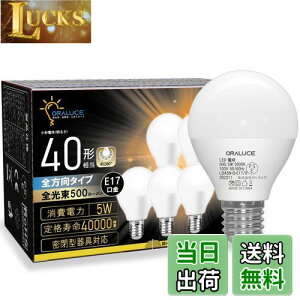 yzORALUCE LEDd E17  40W` F ~jNvg`d S^Cv ^Ή _ECgΉ Ή PSEF 6Zbg LDA5N-G-E17/S-6P