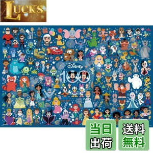 yzG|bN 1000s[X WO\[pY fBYj[ CUTE CELEBRATION (L[g Zu[V) (50×75cm) 97-701 ̂t wt fR[Vp[ct EPOCH