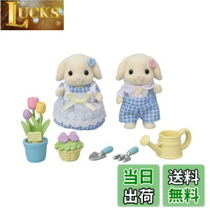 yzVojAt@~[ l`EƋZbg y ԂZbg-t[ETM傤- z DF-25 ST}[NF 3Έȏ  h[nEX Sylvanian Families G|bN EPOCH