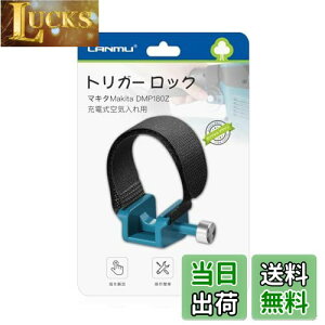 yzLANMU }L^ [dCp gK[ bNPC d{^bN gK[ŒNbv XCb`؂ւ w ȒP Makita DMP180Zp }L^ ANZT[ }L^ G