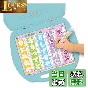 yzpCbgR[|[V XCXC for Study ݂R炵 ͂߂Ă̂׋obO yw Ђ炪ȁEABCEEʂ肦