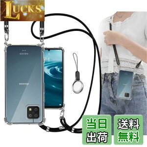 OJBSEN AQUOS Sense6 �P�[�X Sense6s �J�o�[ SHG07 SHG05 SH-54B SH-RM19 SH-M19 �P�[�X [�X�g���b�v2���t��] ���߉\�� �V�����_�[ ������ ��|�� �R�t�� �X�g���b�v�z�[���t�� ���^ ���� �y�� �V���R�� TPU�o��