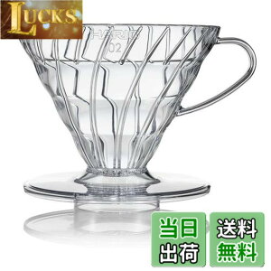 �y���������zHARIO(�n���I) V60 ���߃h���b�p�[ 02 �N���A 1-4�t�p �R�[�q�[ �n���h�h���b�v ���{�� VDR-02-T