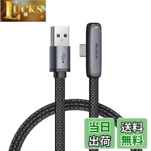Mcdodo USB-CP[u 1.8m 100W/66W}[d ɔL^ Type-CP[u MSC[dZp&fARAی`bv f[^] LEDCgt A~&TPEJo[ 2Fgp̍xґg ŏ