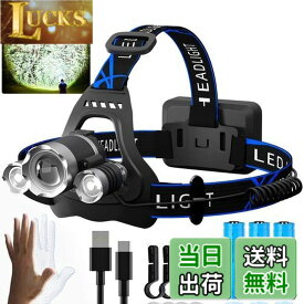 【送料無料】【強化版 長航続 多機能 ledライト】ヘッドライト 4種類USB充電式 ヘッドランプ 大容量 超高輝度 1500000ルーメン 明るい 最強 電池式 センサー機能 ヘッド・ライト ズーム式 6種点灯モード 白＆赤 後部認識灯 軽量 小型 アウトドア用 ランニング ヘルメット 作