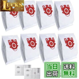 【送料無料】Ligefoy 掃除機用紙パック ミーレ対応 掃除機 ダストパック 互換品 3Dダストバッグ セット Miele対応 HyClean 3D ハイクリーン 3D F/J/M Compact C2 C1 Complete C1 S4 S6 S255 S300 S500 S4000 S5000 S6000と互換品 8枚入り