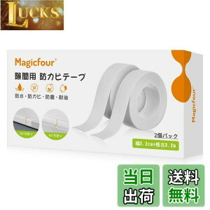 yzMagicfour |rj (PVC) hJre[v }XLOe[v  2{x2.2cmx3.2m he[v ϔM ܂ S h~ ͂˖h~ Ԗ JrB R VN ʑ