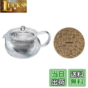 yzHARIO(nI) }{  RN}bgt pe450mL ϔMKX 傫Ȓ dqWEHΉ HARIO Glass CHJMN-45-T-CP