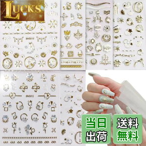 yzYINKE lCV[ 20Zbg lCXebJ[ WG[Xg[V[ h3D̊ lCfR[Vp ̎q ɔ _Ch  lC DIYlCfJ[ (