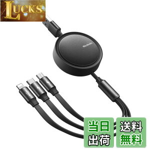 Mcdodo 3in1 莮[dP[u 1.2m 3.5A}[d Lт 3ޓ[d f[^](CgjÔ) i-PhoneP[u USB-CP[u Micro USBP[u A~VF xTPEO