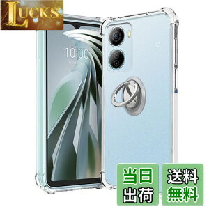 【送料無料】ZTE Libero 5G IV (A302ZT) 用 ケース カバー スタンド付き 角度調整可能 車載ホルダー対応【NOUKAJU】 スマホケース 軽量 TPU ソフト クリア 耐衝撃 黄変防止 指紋防止 持ちやすい