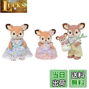 yzVojAt@~[ l` y VJt@~[ z FS-53 ST}[NF 3Έȏ  h[nEX Sylvanian Families EPOCH