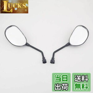 yzSzmsmyV[g ~[ ~j ėp Dio NSR50 10mm/8mm lW 372