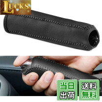 楽天市場】サイド ブレーキカバー（車用品｜車用品・バイク用品）の通販