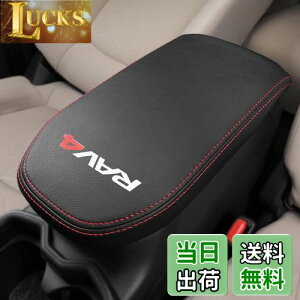 yzKayafar g^ RAV4 50n p A[XgJo[ U[ Jo[ RAV4 R\[{bNXJo[ A[Xg{bNX ANZT[ NEW RAV4 JX^  p[c hXAbv  