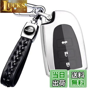 【送料無料】トヨタ 専用 ハイエース 200系 4 5 6 7 型 レジアスエース KDH TRH ポルテ スペイド 140系 nsp140 ncp141 スマート キーケース キーカバー キーホルダー (シルバー)