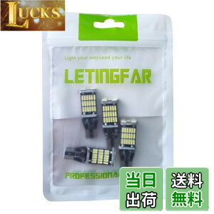 �y���������zT16 LED �o�b�N�����v ����1200���[���� �L�����Z���[���� CANBUS �o�b�N�����v T16 W16W T10 T15 �o�b�N�����v ���P�x �z���C�g4014LED 45�A 12V ���ɐ� �z���C�g ��ޓ� �o�b�N���C�g 6000K 500