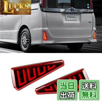 楽天市場】voxy 80 テールランプの通販