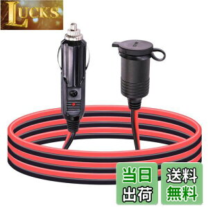 Leehitech 3M 車のシガーライター 延長ケーブル 12V-24V シガーソケット to プラグ 延長ケーブル 16AWG線径ケーブル+作業表示灯 内蔵15Aヒューズ 防水・防塵ソケット延長ケーブル 発電、エネルギー
