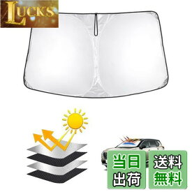 【送料無料】AUTO SPEC ニッサン 新型エクストレイル T33 サンシェード 車用 フロント サンシェード 遮光フロントシェイド NISSAN X-TRAIL T33 SNT33型 4代目 2022年7月-現行 車種専用設計 サンシェード UVカット 断熱 簡単着脱 折り畳み式サンシェード 収納袋付き(ニッサン