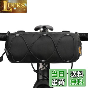 【送料無料】Rhinowalk ハンドルバーバッグ 自転車用 フロントバッグ 軽量 2.4L容量 フレームバッグ マウンテンバイク ロードバイク 自転車用収納バッグ ショルダーベルト付き サイクリング 通