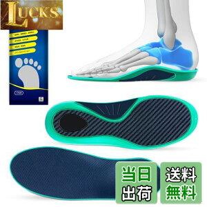 【送料無料】Kozzim インソール 中敷き 【カーボンファイバースポーツインソール】サイクリング、登山、クライミング、アウトドアスポーツ専用 衝撃吸収 厚手 防臭 吸汗 男女兼用 (22.5-23cm)