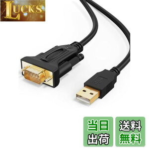 yzRS232c USBP[u, CableCreation USB to RS232 A_v^ yFTDI`bvZbgz USB 2.0iIXj- RS232 iIXj DB9s VAϊP[u Windows 10 / 8.1 / 8 / 7 / Vista/XP / 2000 / Linux/Mac OS 