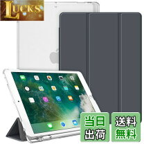 楽天市場】ipad pro 10．5 スペースグレーの通販