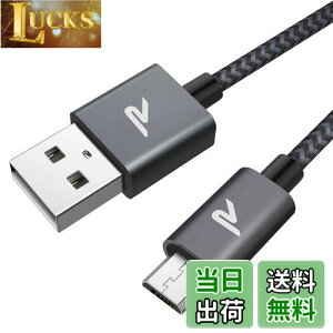 yz}CN usb P[u Rampow Micro USB P[uy2M/z QC3.0}[dP[u f[^] ps4Rg[[Ή Android@X}zΉ android[dP[u usbP[u