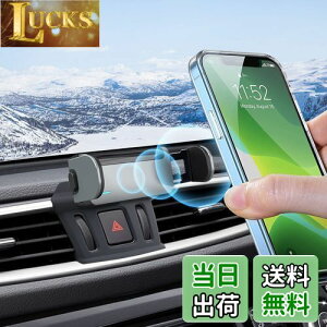 yBIXUANzY GNXgC X-TRAIL T32/NT32 ԍڃX}zz_[ Ԏp GNXgC t32 X}zX^h gуz_[J Ў葀 360x] X}zŒ ^]֗ 4.7-7C`X
