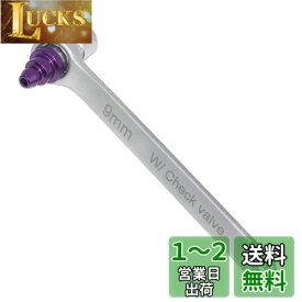 良匠 FIRSTINFO TOOLS ブレーキブリーダーレンチ ソケット・レンチ一体型 ワンウェイバルブ付 7-12mm (9mm)