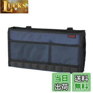 yzi|bNX(Napolex) FAGOS V[gobN|Pbg Ap eʎ[ g\ J[pi FG-1