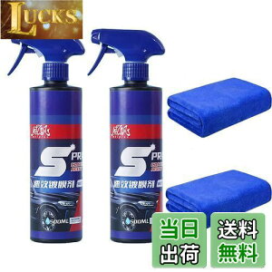 yzԗpR[eBO ϋv 500ml J^vdl R[eBOXv[ J[PAbNX J[XNb`C \ʂ𖾂邭 ԗp NCbNR[gJ[bNX|