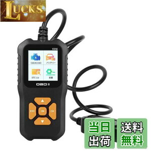 yzYOBIS OBD2 Ԍ̏ff@ {Ή obd2 }`[^[ {}jAt ȒP OBDIIԐff GWx ̏R[h̓ǂݎ聕