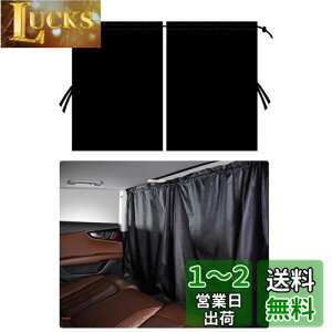 yzYFFSFDCԗpJ[e Ԃ̎d؂J[e Ԏd؂J[e Ԓ J[e tbN ډB y Ռ 悯 O΍ ԓł̒ւ ʎ 70cm×80cm 2Zbg