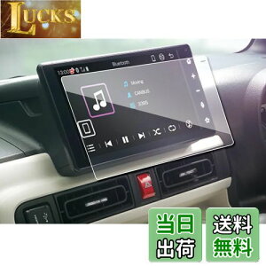 ruiya 強化ガラス 2022新型 ダイハツ ムーヴキャンバス ディスプレイオーディオ 9インチ 保護フィルム メーカーオプション専用 ダイハツ 9インチ フィルム 保護フィルム ムーヴ キャンバス ナ