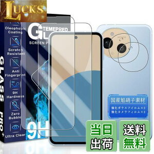JCJCLY Ή AQUOS sense9 SH-M29 / SHG14 / SH-53E KXtB 6.1C`y2KX+2JtB ZbgzYɎqfސ AQUOS sense9 ی tB i 2j+ AQUOS sense9 YtB i 